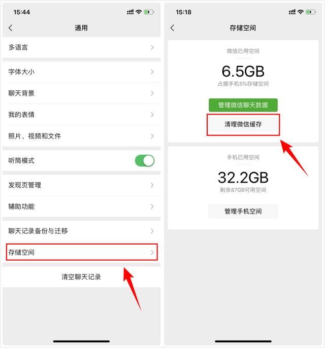 原来iPhone手机是这样清理内存的！怪不得别人总能清出10G的内存