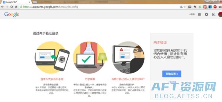 谷歌两步验证如何设置？（手把手教您操作）