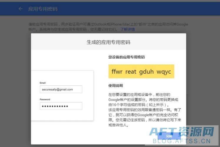 谷歌两步验证如何设置？（手把手教您操作）