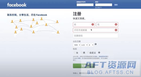 Facebook官网注册入口？（脸书官网入口）