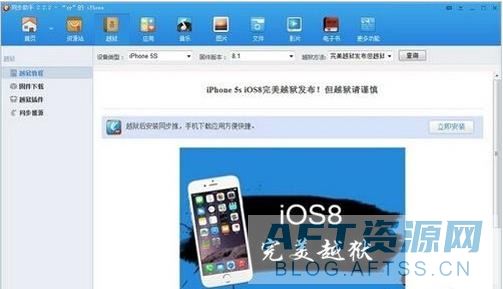 ipad怎么下载第三方软件？（下载方法讲解）