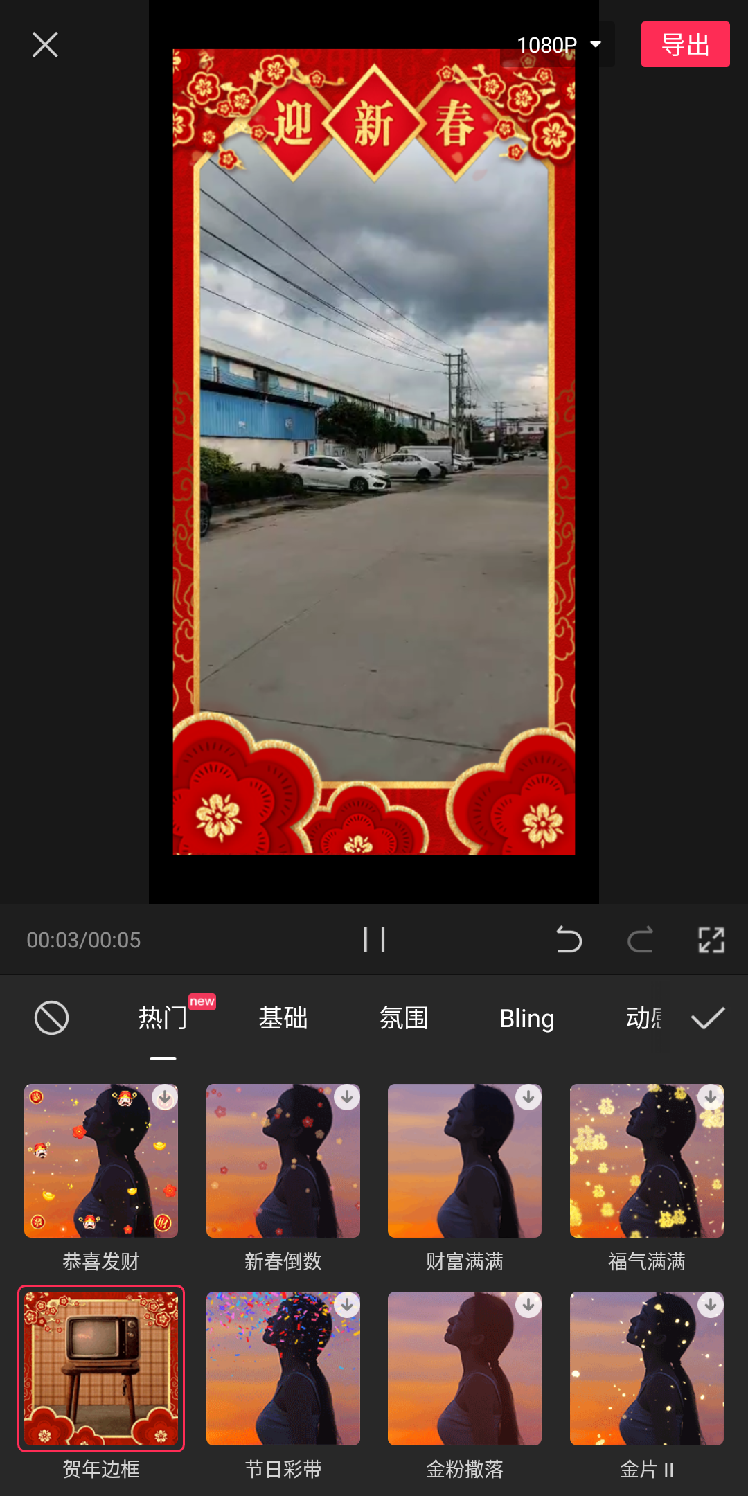 跨境资讯TikTok被限流？学会这些深度剪辑技巧，破100W播放量没问题！