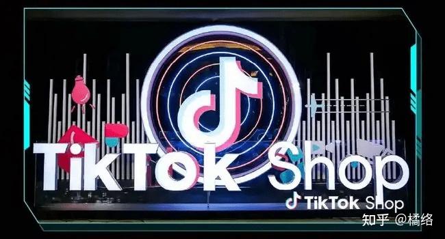 tiktok小店2024开通哪些国家-图片1