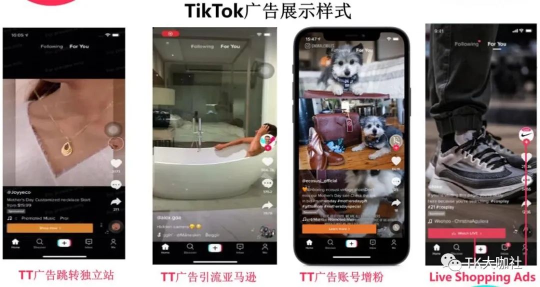 英国tiktok小店没卖货到美国？-图片1