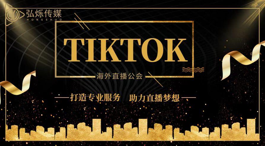 tiktok小店入驻保证金要多少钱,2023最新入驻攻略-图片2