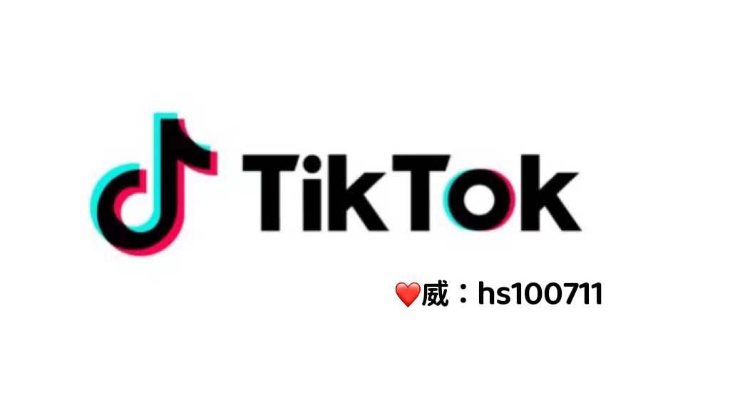 TikTok小店开通第三方店铺-图片1