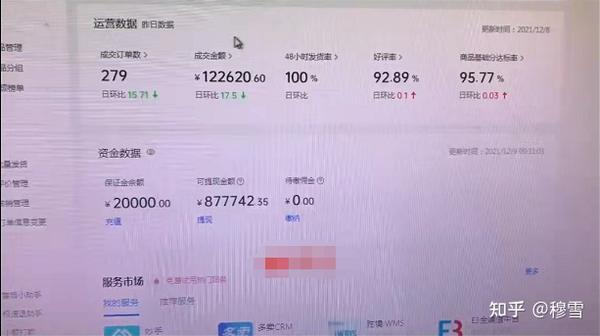 tiktok小店保证金要100万-图片1