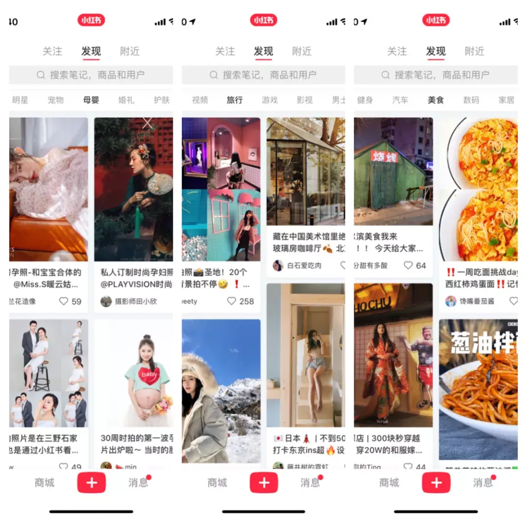 TikTok小店2024年热销产品,小红书网红爆款-图片2