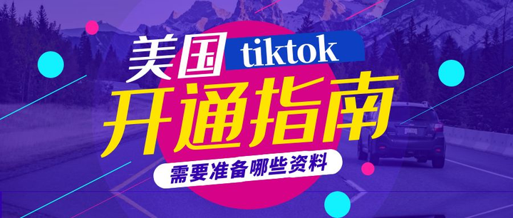 美区TikTok店铺 200w 流水-图片2