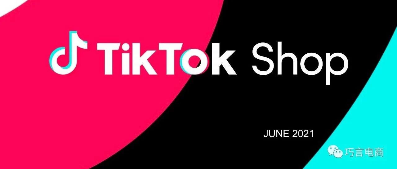 tiktok小店一件代发,如何发货-图片1