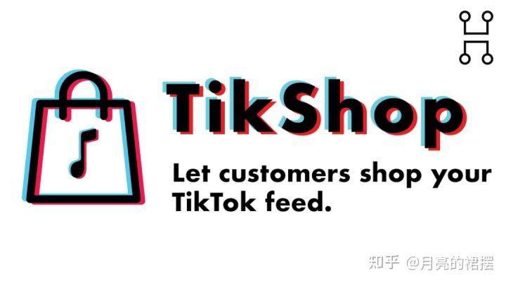 马来西亚tiktok小店提现手续费,提现攻略-图片1