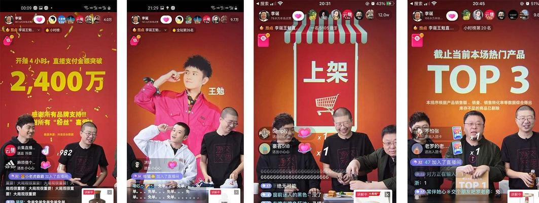 tiktok小店无货源也能开店赚钱攻略-图片2