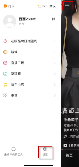 tiktok小店提现到什么账户,提现方式有哪些-图片1