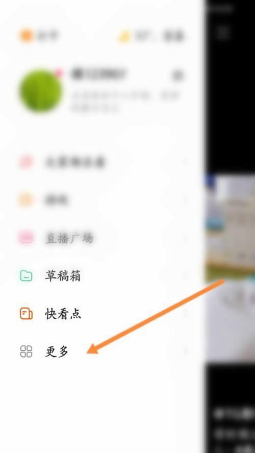 tiktok小店提现到个人还是企业,如何提现-图片2