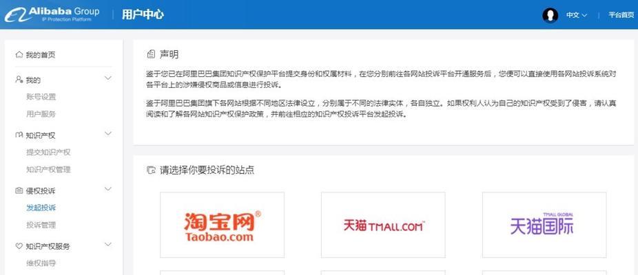 tiktok小店申诉不符合申诉资格,需要了解什么-图片1