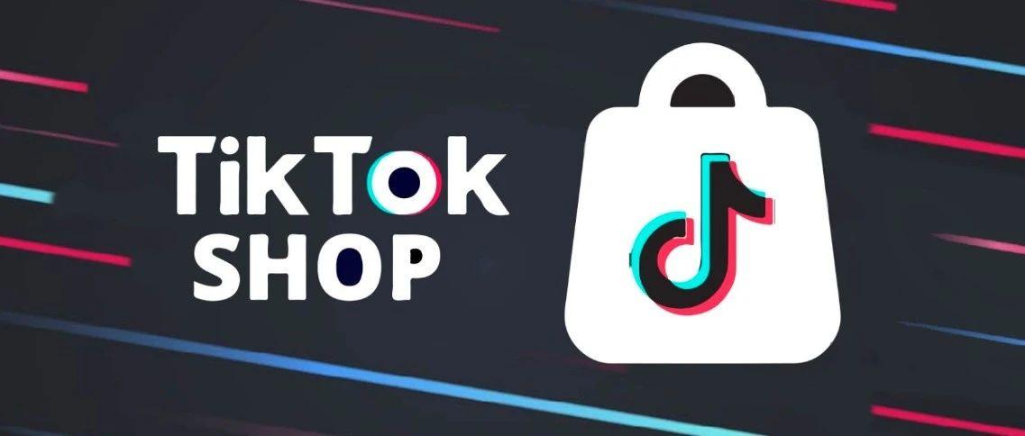 tiktok小店流量最大的类目,流行趋势一览-图片2