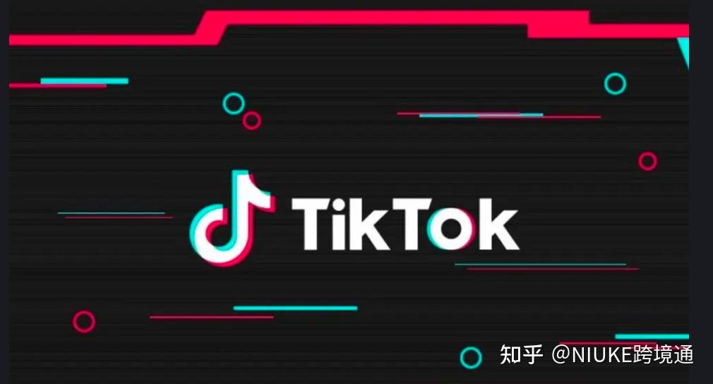 tiktok小店开通需要的资料-图片2