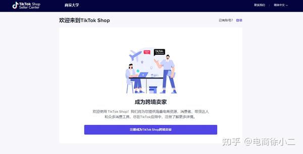 tiktok小店出单,找货代必要吗-图片2