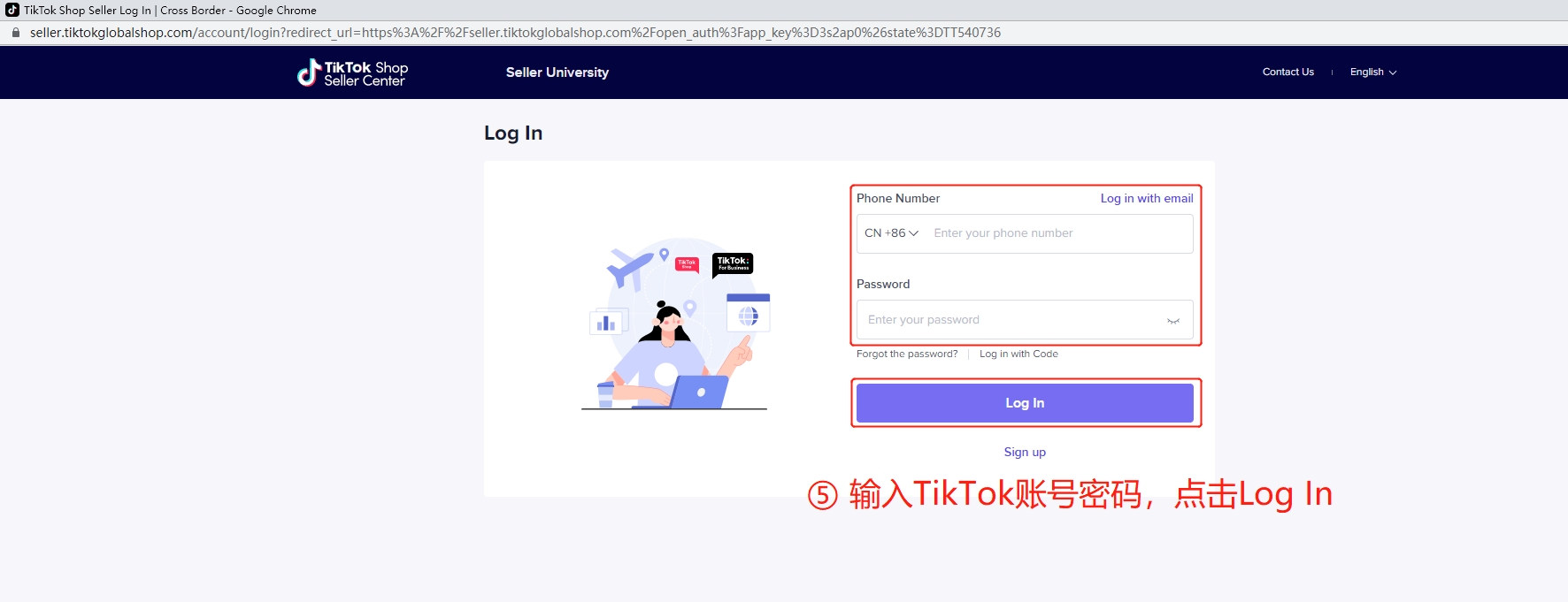 tiktok小店需要绑定账号,如何绑定-图片2