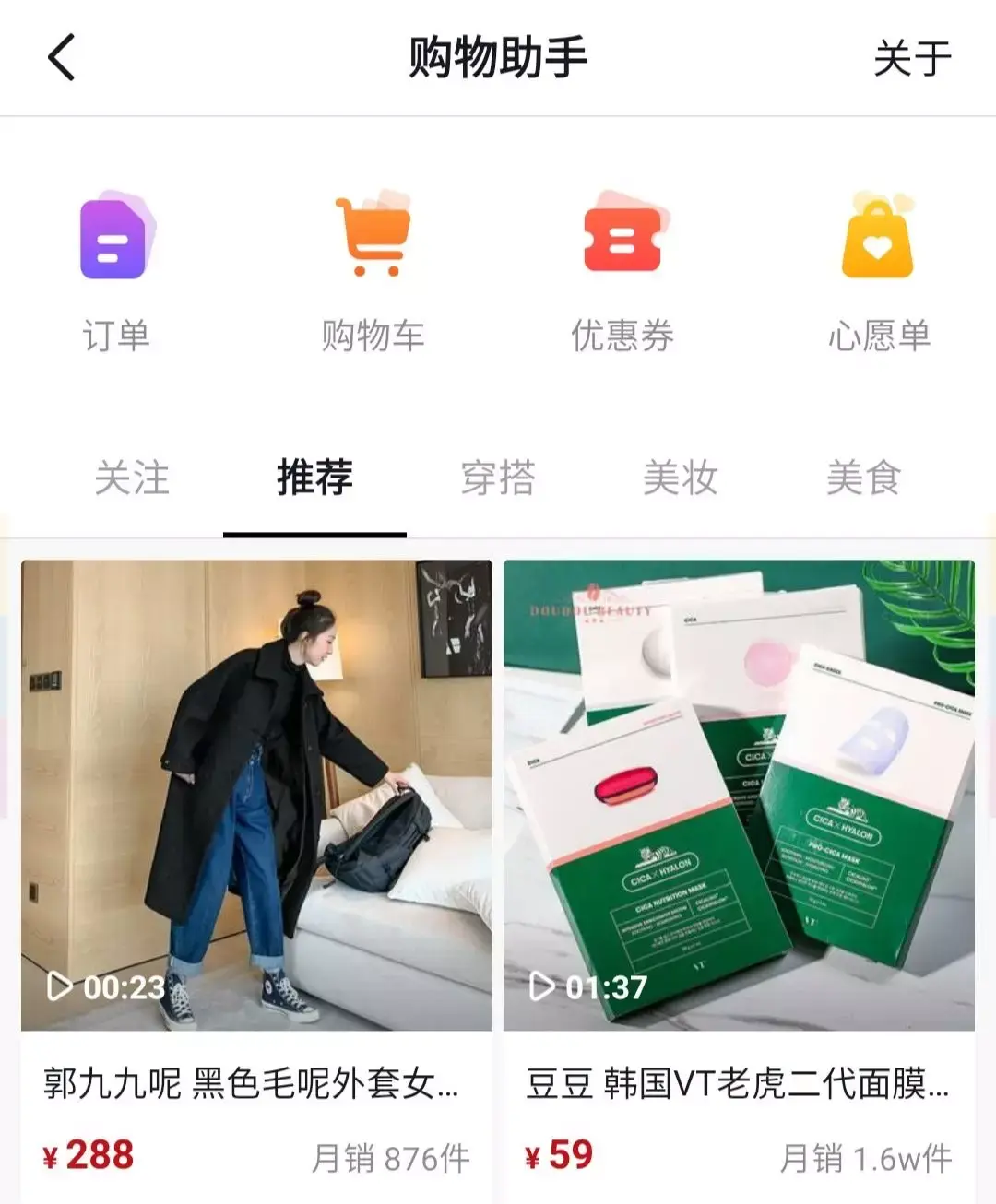 tiktok小店1-3天收到货,如何在抖音开店-图片2