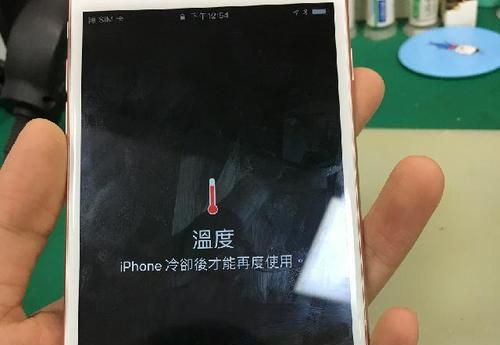 查看苹果手机当前温度副标题iPhone手机温度查看方法副标题-图片2