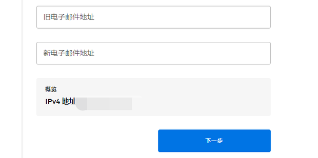 qq邮箱收不到ins验证码,如何解决验证码收不到问题-图片2