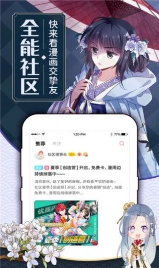 poruhbub苹果版,App Store推荐-图片2