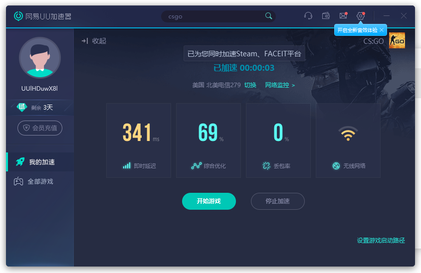 picacg使用什么加速器-图片1