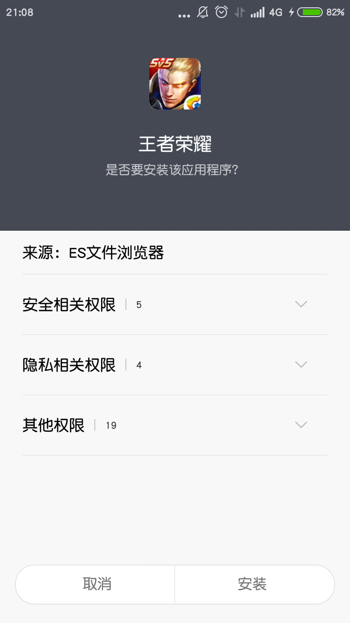 clashxpro下载,如何下载和使用clashxpro-图片1