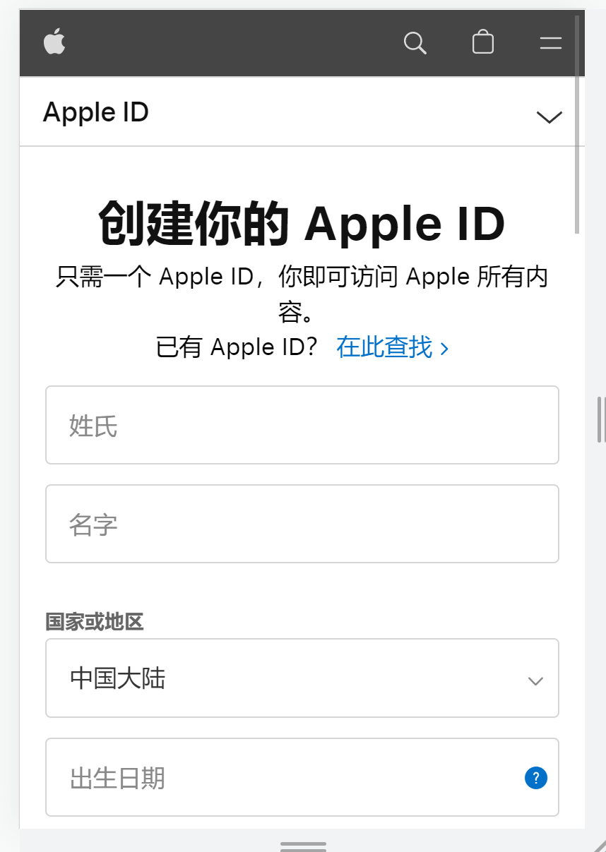 2020有效苹果id-图片1