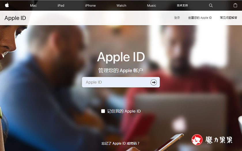 appleid更改密码,如何修改AppleID密码-图片2