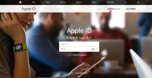 appleid账号格式-图片1