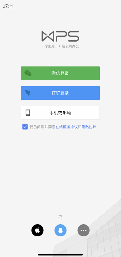 appleid登录入口,百度首页-图片1