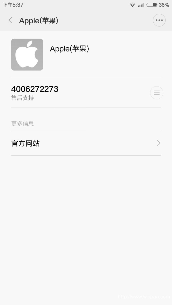 iCloud客服电话,iCloud官方服务电话-图片1