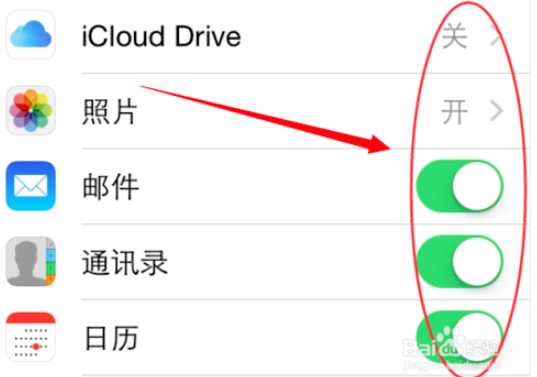 iCloud客服电话,iCloud官方服务电话-图片2