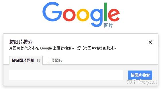 google识图在线,百度图片搜索-图片1