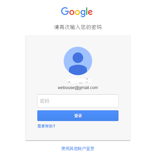 gmail邮箱登录,Gmail 账号登录-图片1