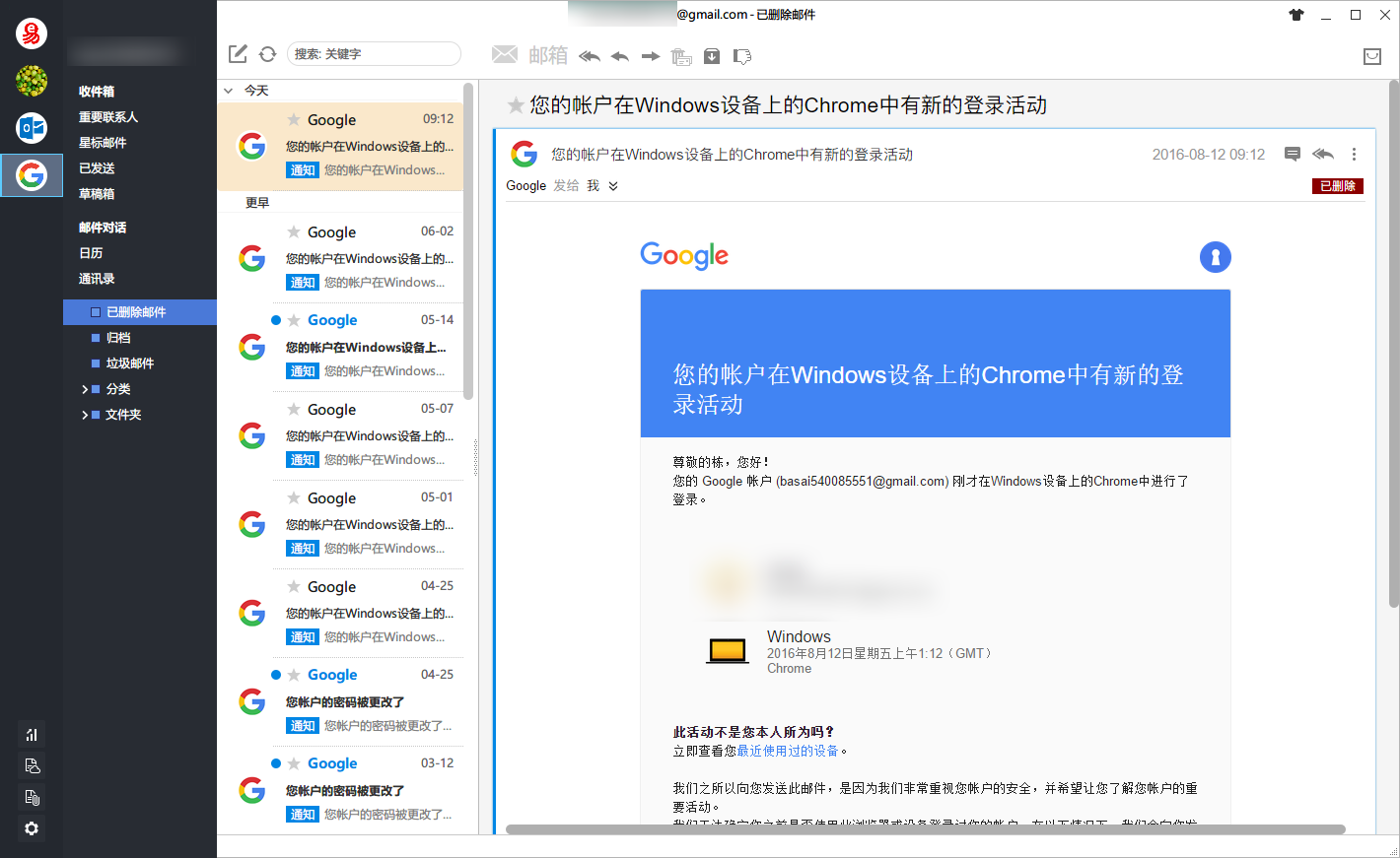 gmail邮箱登录,Gmail 账号登录-图片2