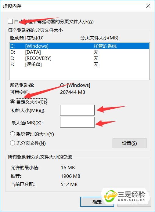 iPad可以扩大内存吗,平板电脑内存扩展方法-图片2