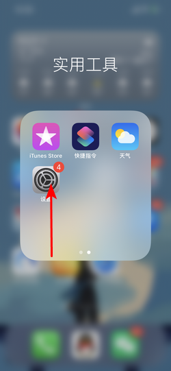 iphone13指纹,解锁-图片2