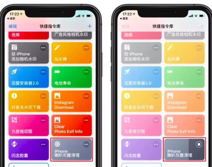 iphone扬声器清灰如何清洁iPhone扬声器-图片2