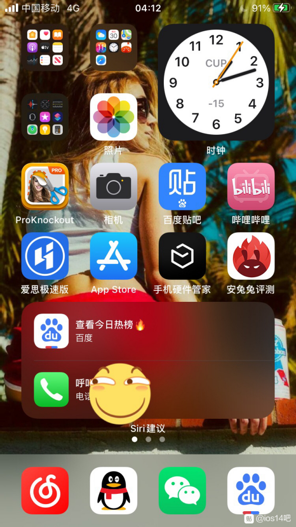 iPhone桌面小组件,桌面小组件-图片2