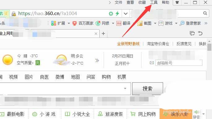 chrome后退快捷键,Chrome后退键快捷键-图片2