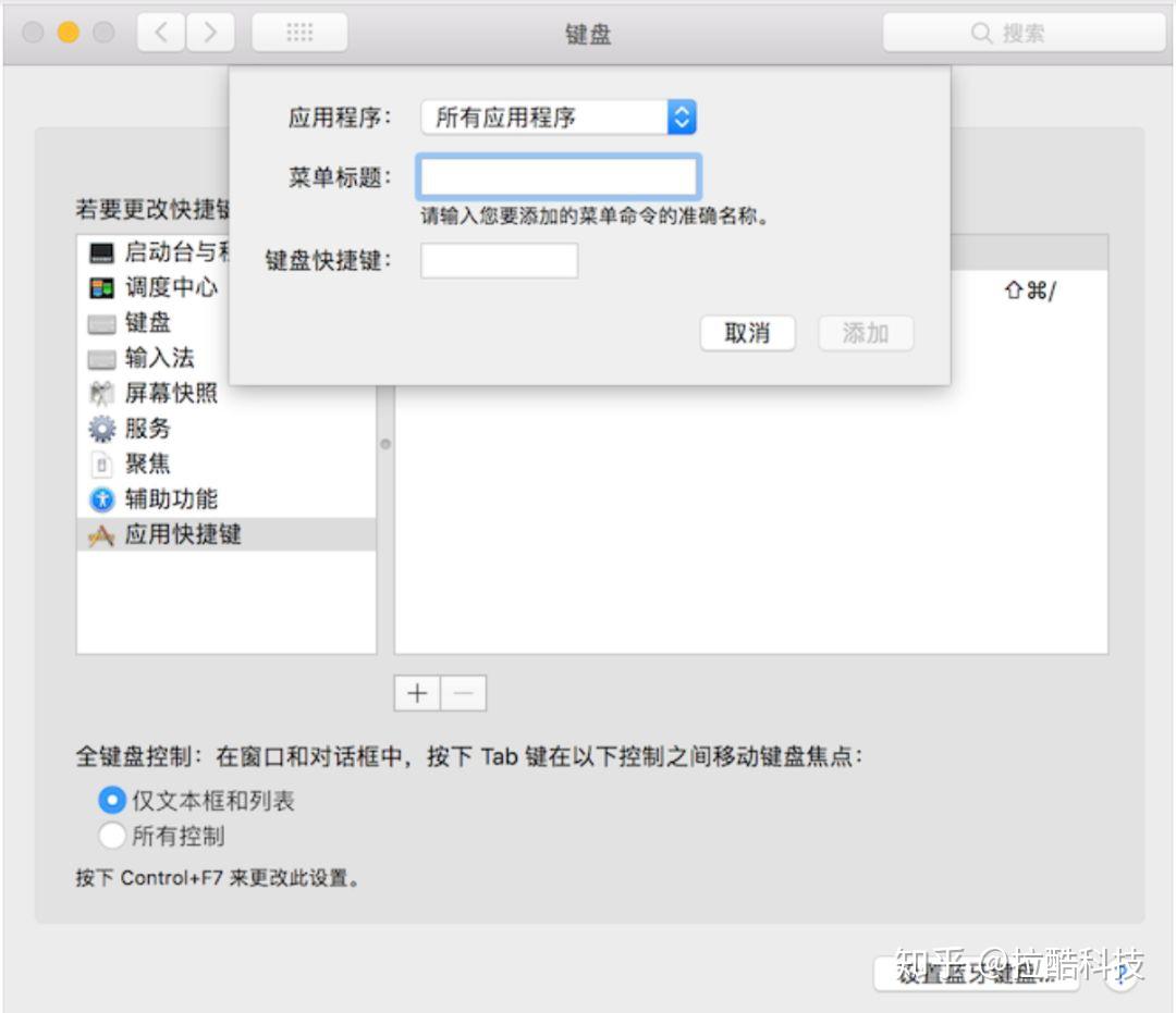 mac放大屏幕的快捷键,Mac操作技巧-图片1