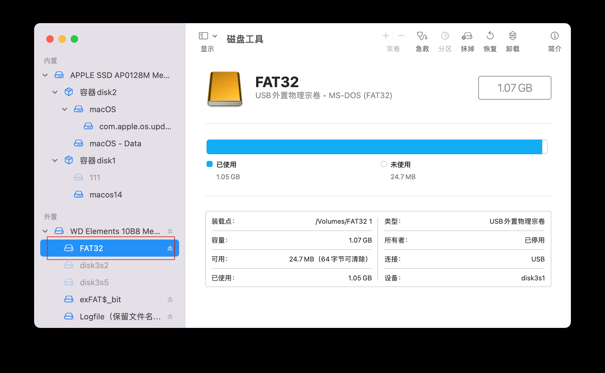 mac照片导入移动硬盘如何轻松管理你的数字相册-图片2