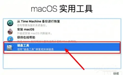 macbook系统更新,更新版本-图片2