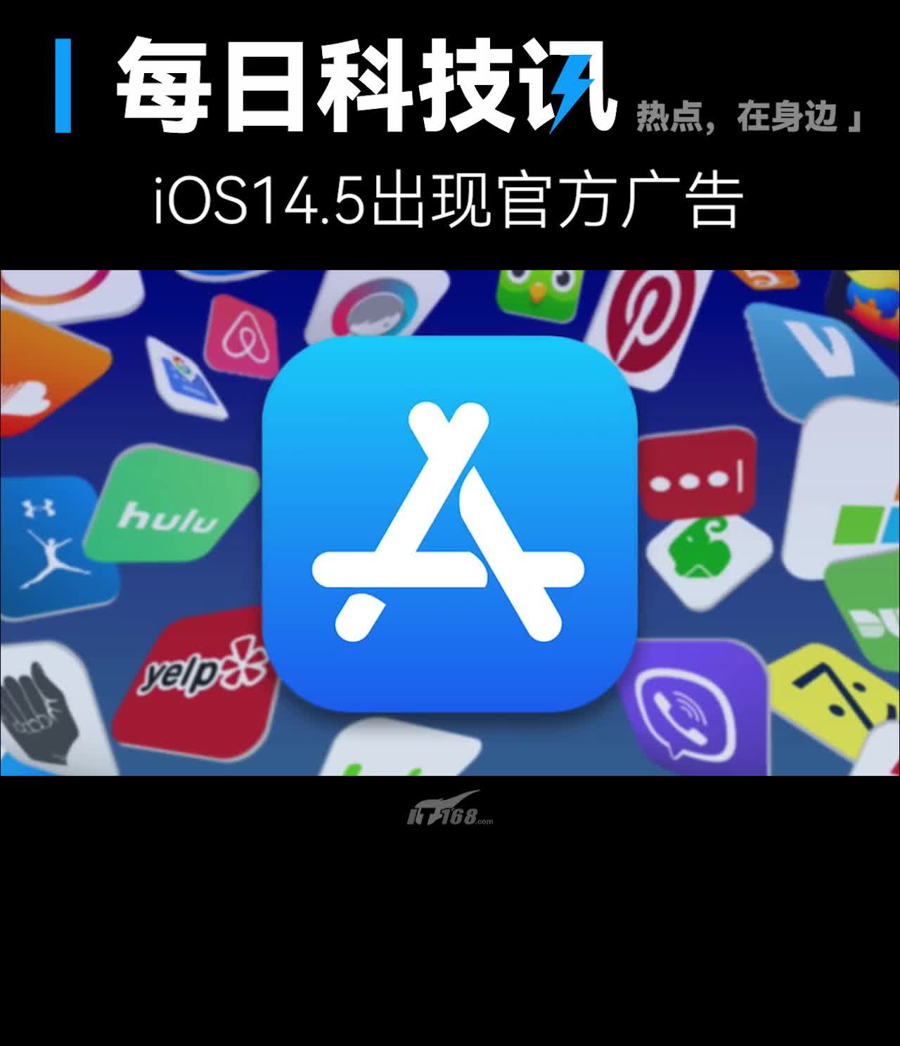 苹果 App Store-图片1