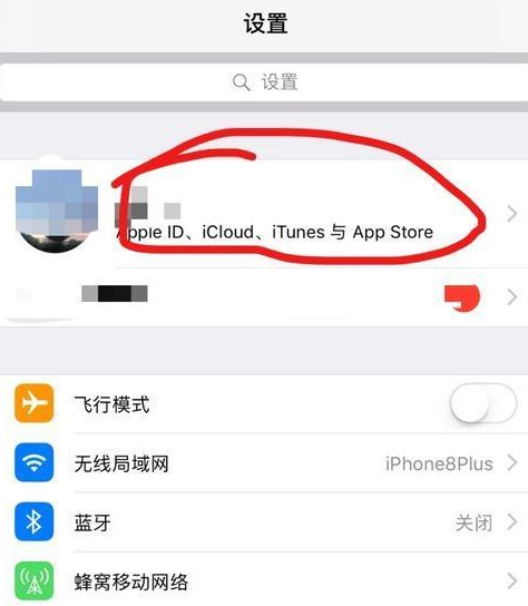 苹果ID管理中心,查找Apple ID-图片1