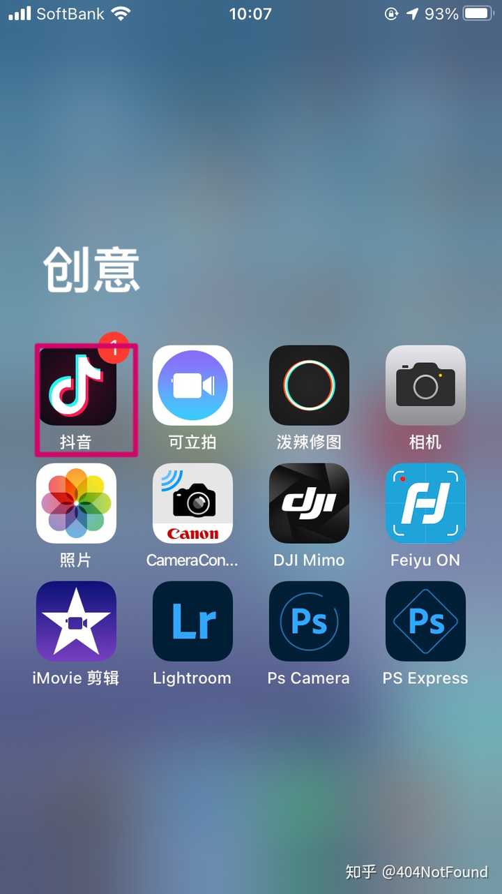 苹果App资源库关闭-图片1