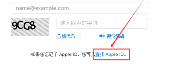 苹果ID找回密码官网,如何找回苹果ID密码-图片2